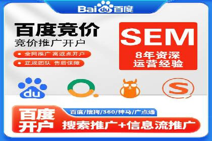 实战案例：竞价推广代运营如何提升转化率